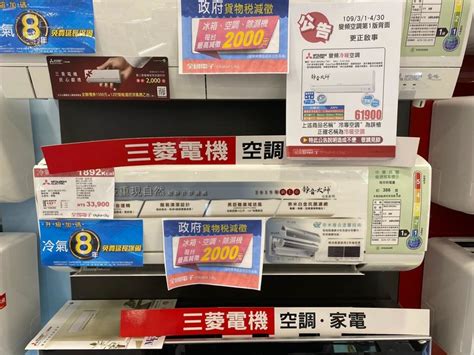 客廳 冷氣|8坪客廳冷氣挑選、比較心得(有圖)